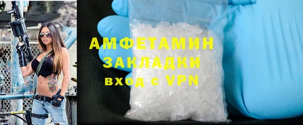 MDMA Premium VHQ Горнозаводск