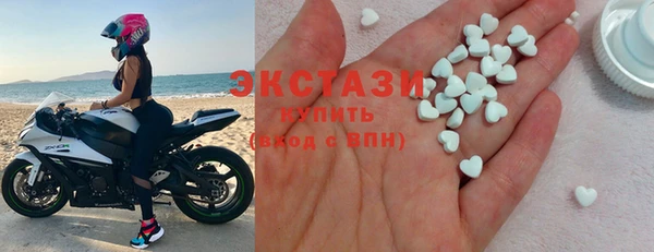 MDMA Premium VHQ Горнозаводск