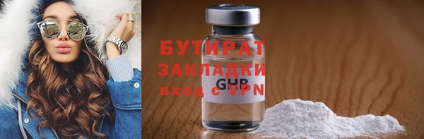 MDMA Premium VHQ Горнозаводск