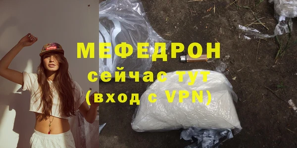 MDMA Premium VHQ Горнозаводск