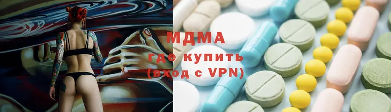 MDMA crystal  гидра как войти  Сертолово 