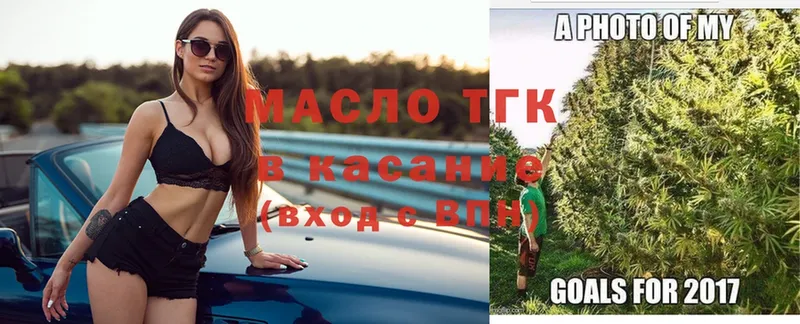 что такое   Сертолово  ТГК вейп с тгк 